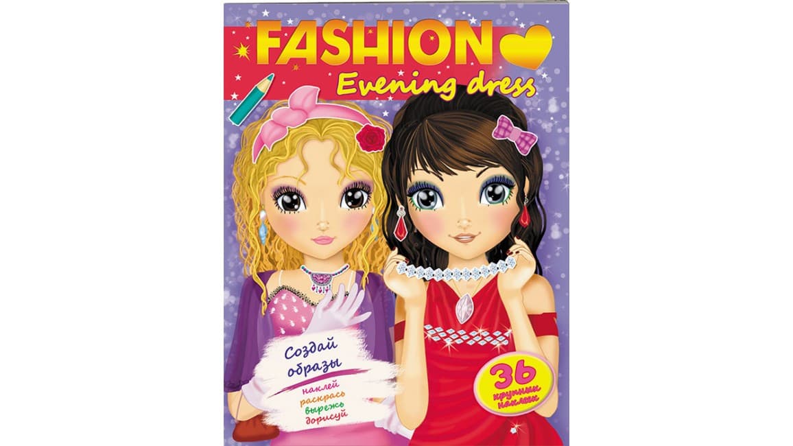 Пегас FASHION evening dress