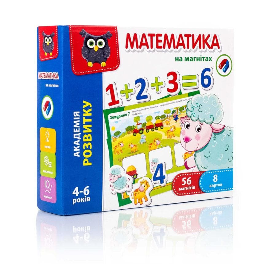 Влади-Тойс VT- 5411-04 Математика на магнитах
