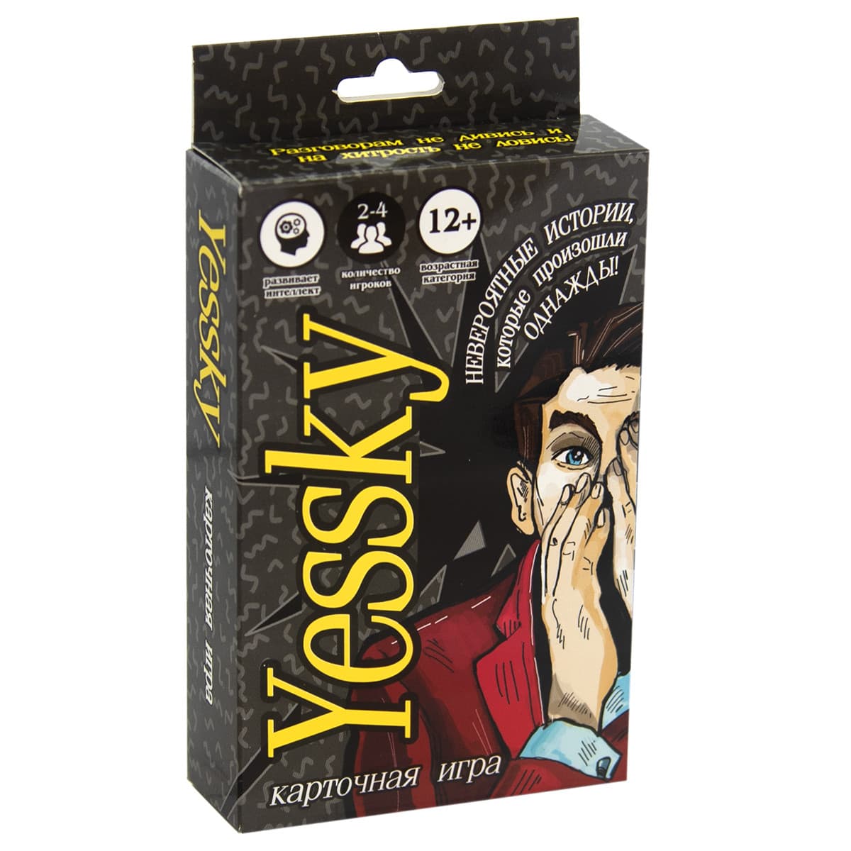 Стратег Настільна гра "Yessky" 30568