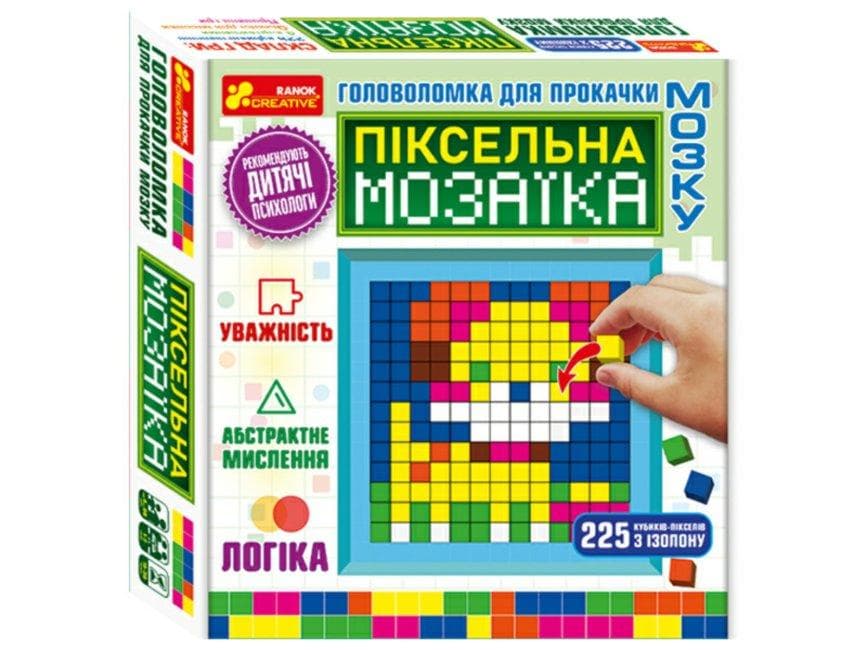 Розвивальна гра для дітей "Головоломка для прокачки мозку. Піксельна мозаїка" | Ранок Креатив