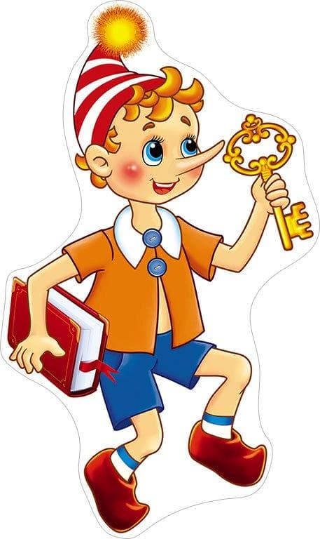 С. Пізн. 74,012 Елемент Буратіно