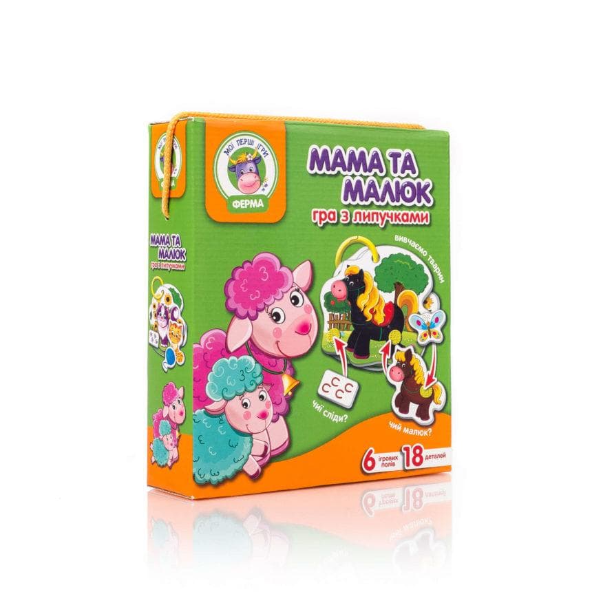 Гра з липучками «Мама та малюк»