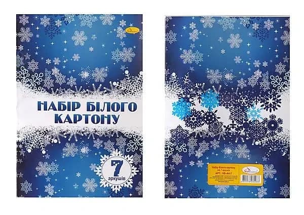 Картон білий А4 7аркушів, 235г/м2, АПЕЛЬСИН, КБ-А4-7