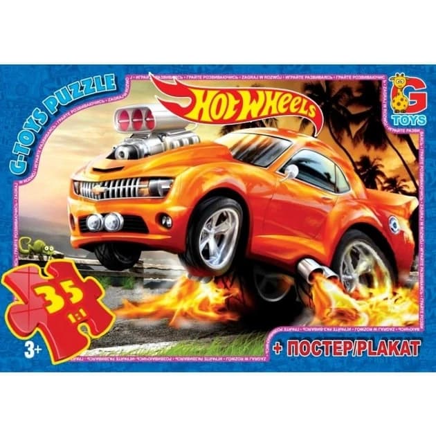 Дитячі пазли з серії "Hot Wheels", 35 елементів + постер, G-Toys (FW701)