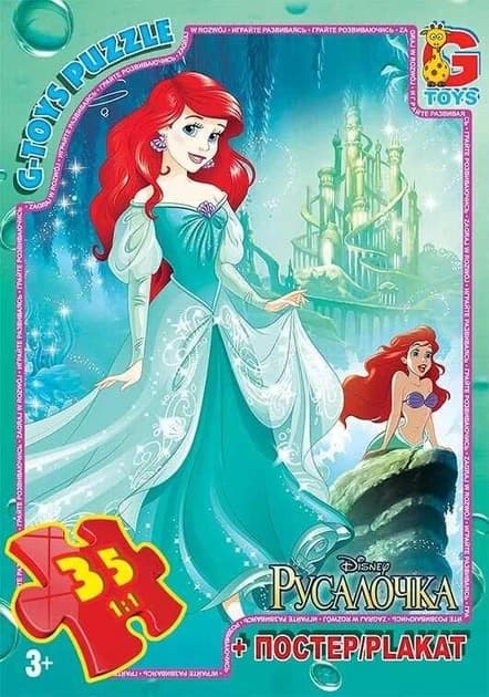 Дитячі пазли з серії "Русалочка" на 35 елементів + постер | G-Toys (R 006)
