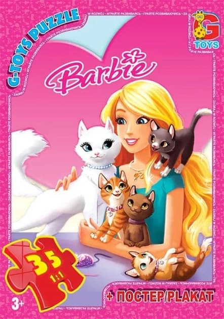 Дитячі пазли з серії "Barbie" на 35 елементів + постер | G-Toys (BA016)