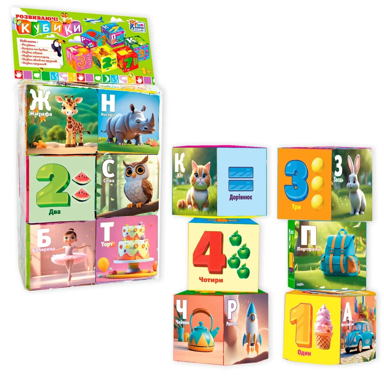 Дитячі розвиваючі кубики (6 штук, м'які, водонепроникна тканина) 4FUN Game Club 53344