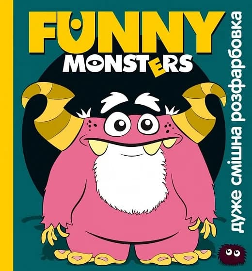 Книга для дітей "Дуже смішна розфарбовка. Funny Monsters" | Читанка