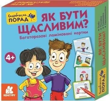 Розвивальна гра з картками "Скарбничка порад. Як бути щасливим?" | Кенгуру