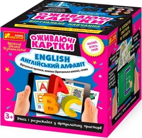 Розвивальний набір "Оживаючі картки. Англійський алфавіт: літери і слова" | Ранок Креатив