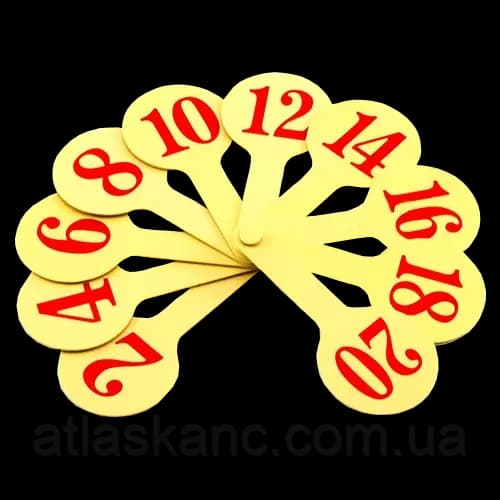 Віяло цифр від 1 до 20 (жовтий пластик) AS-0004 АТЛАС