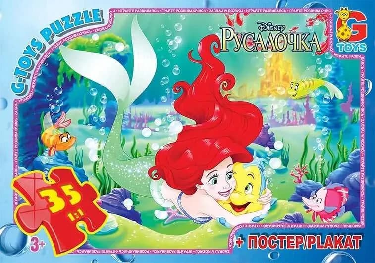 Дитячі пазли із серії "Русалонька" на 35 елементів + постер | G-Toys (R 005)