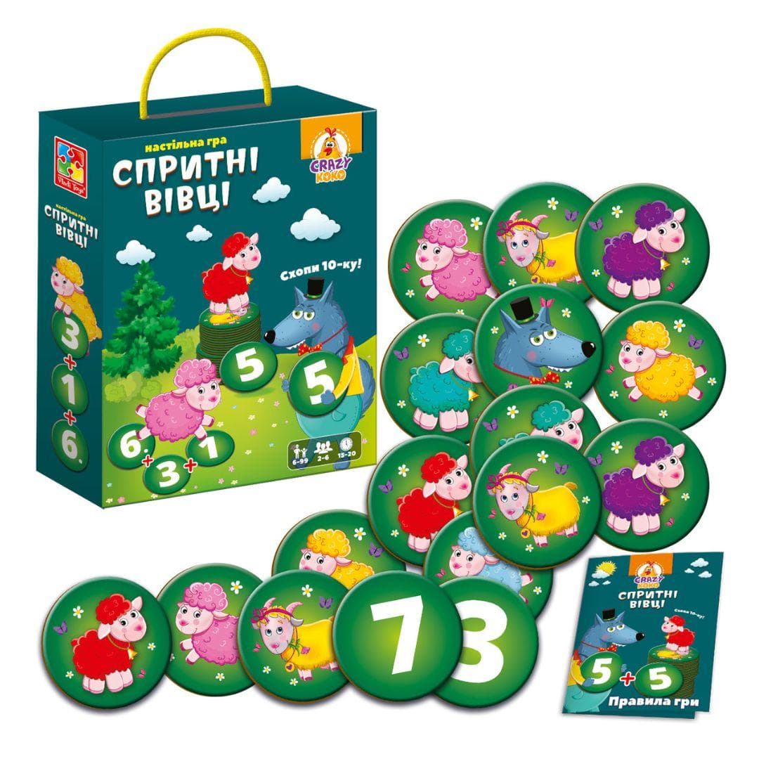 Дитяча настільна гра "Спритні вівці. Схопи 10-ку!" | Vladi Toys (8033-07)