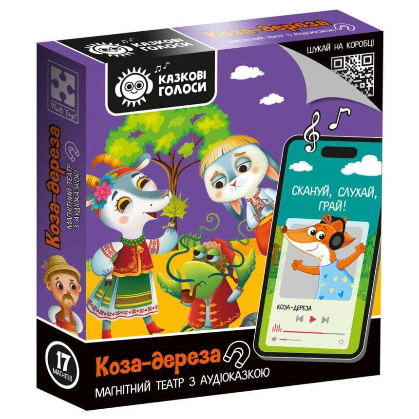 Гра настільна Vladi Toys магнітний театр з аудіоказкою Казкові голоси “Коза-дереза” VT3206-35