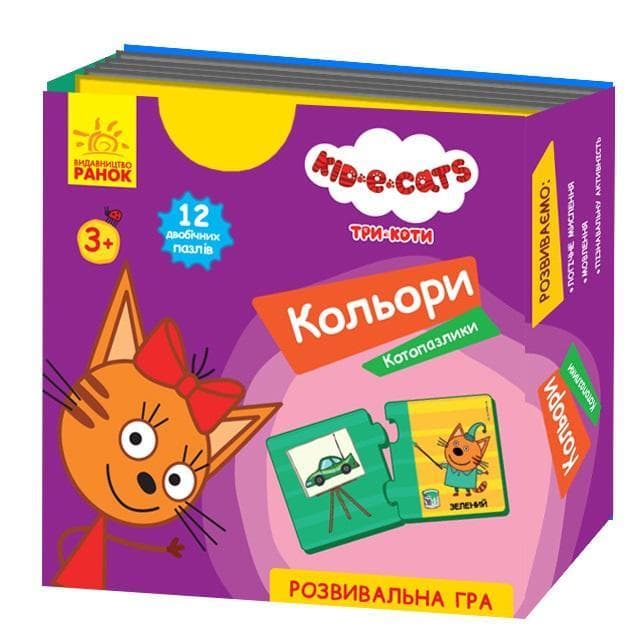 Пазли Кольори  Disney Store 3+
