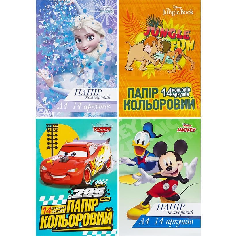 Кольоровий папір А4 14 листів (14 кольорів) на скобі, офсет 65 г/м2 ТЕ12050