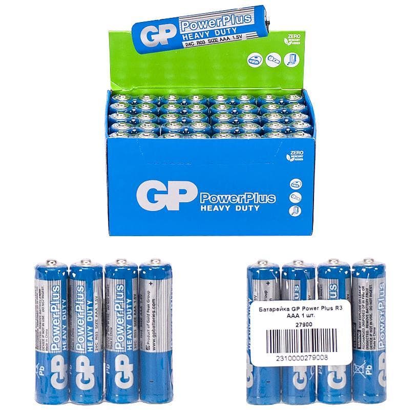 Батарейка GP POWERPLUS 1.5V 24C-S4 , R03, AAA GP-135231