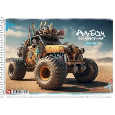 Альбом для рисования "Школярик" А4/20л./PB-SC-020-8004/ спираль, 120г/м2, УФ-лак (9/90)