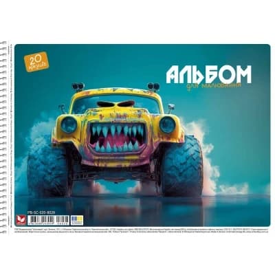 Альбом для малювання "Школярик" А4/20л./PB-SC-020-8028/ спіраль, 120г/м2, ВД-лак