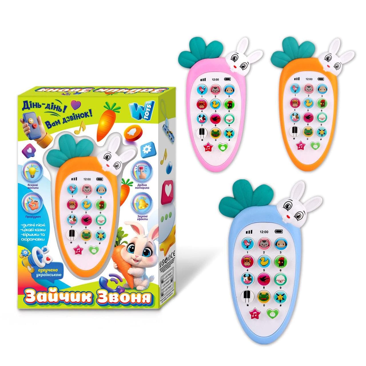 Телефон "Зайчик Звоня" 80650 (96) "WToys", 3 кольори, ОЗВУЧУВАННЯ УКРАЇНСЬКОЮ МОВОЮ, підсвічування, казки, пісні, скоромовки, вірш