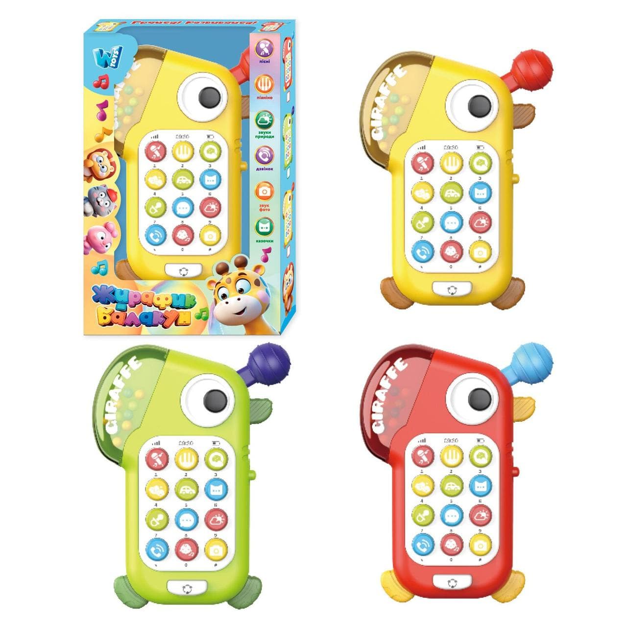 Телефон 34691 (216/2) "WToys", 3 кольори, ОЗВУЧУВАННЯ УКРАЇНСЬКОЮ МОВОЮ, пісні, мелодії, казки, вірші, скоромовки, загадки, підсві