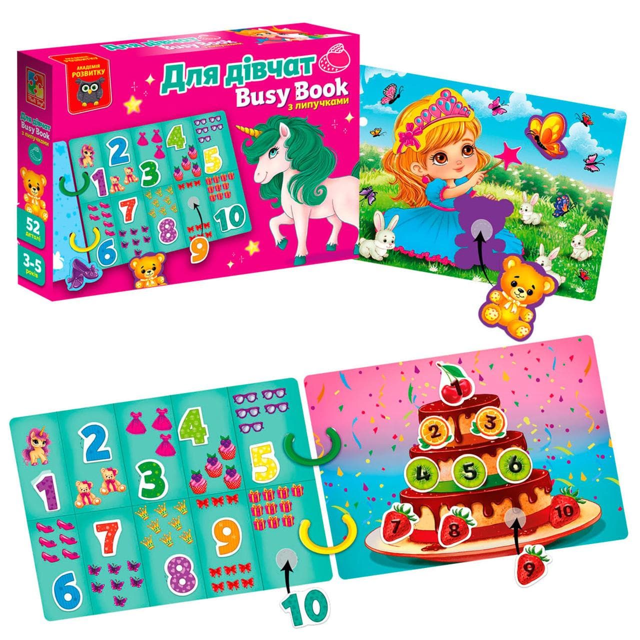 Логічна книжка "Бізі бук. Для дівчат" VT 1310-09 укр "Vladi Toys", 6 сторінок, 2 кільця, 52 деталі, гра з липучками, в коробці