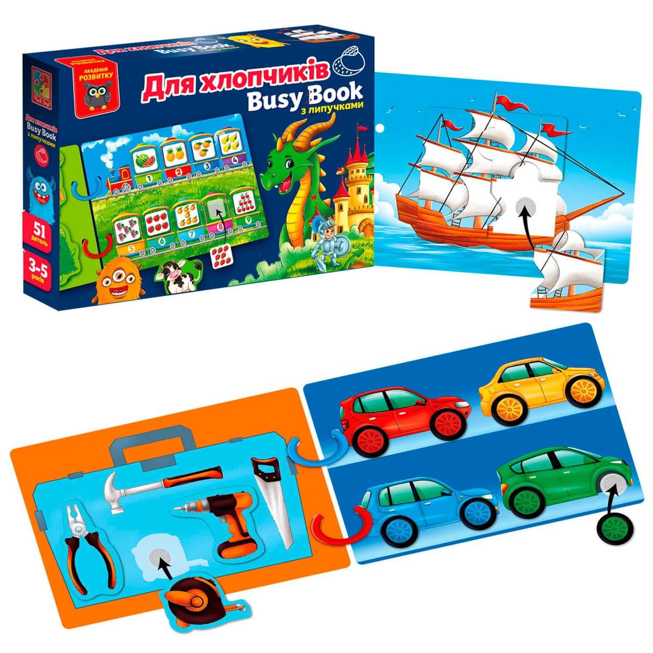 Логічна книжка "Бізі бук. Для хлопчиків" VT 1310-10 укр "Vladi Toys", 6 сторінок, 2 кільця, 51 деталі, гра з липучками, в коробці