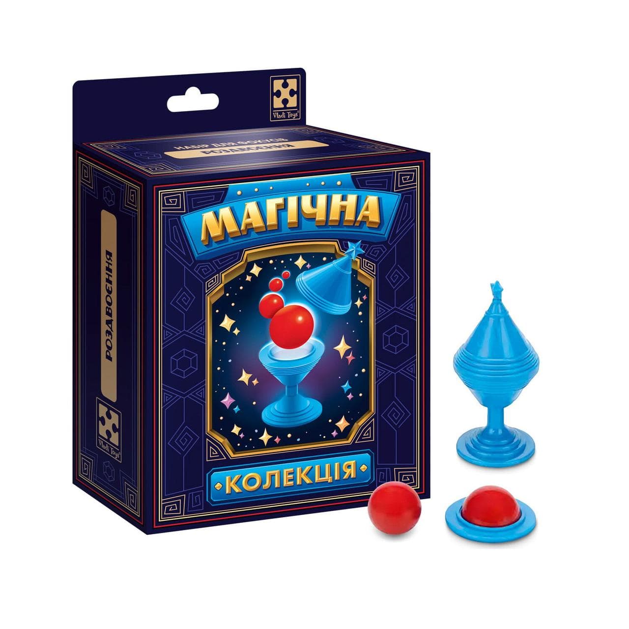 Набір для фокусу "Магічна колекція. Роздвоєння" VT6012-01 "Vladi Toys", м'ячик, розбірна ваза, в коробці