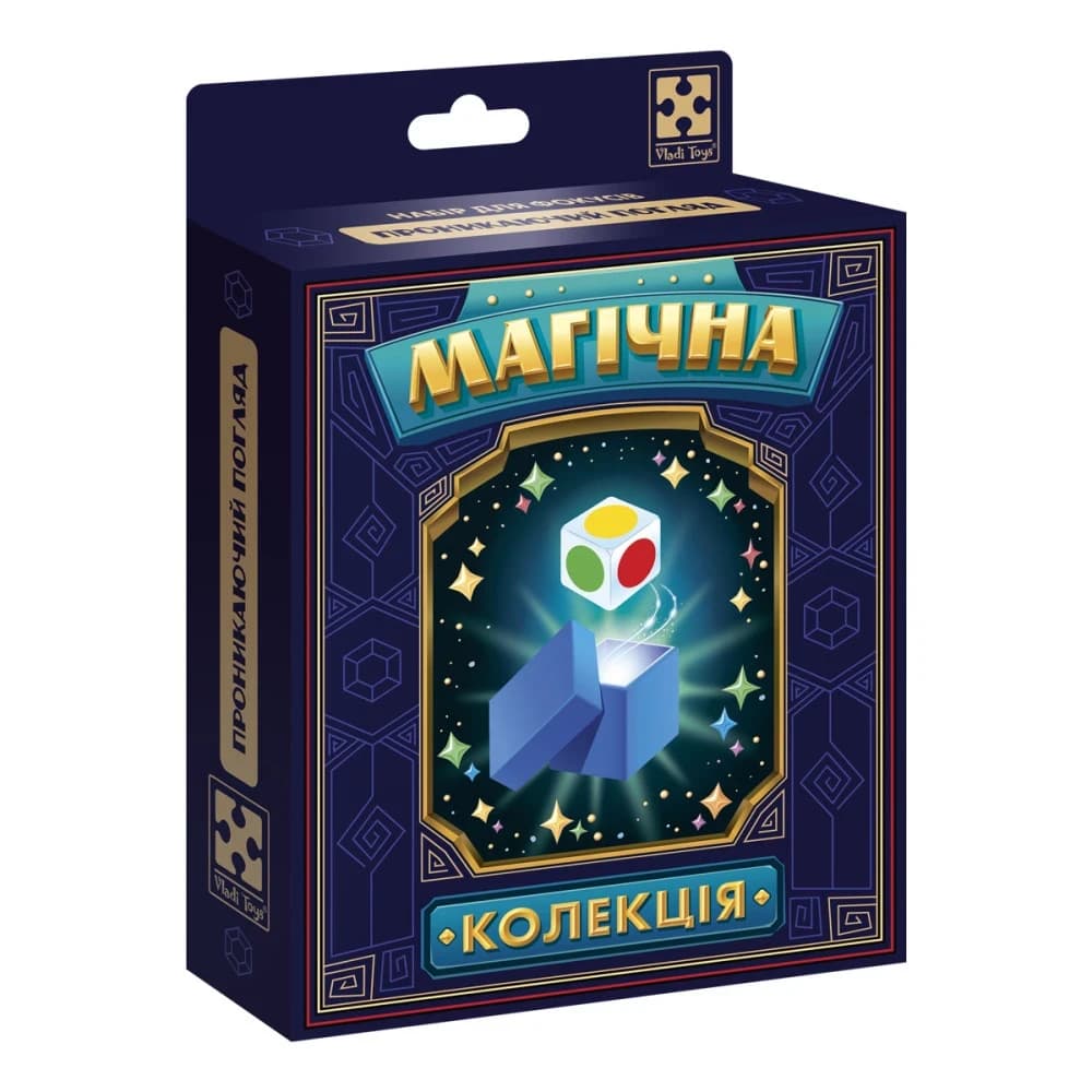 Гра настільна Vladi Toys набір для фокусу. Магічна колекція. Проникаючий погляд. VT6012-04