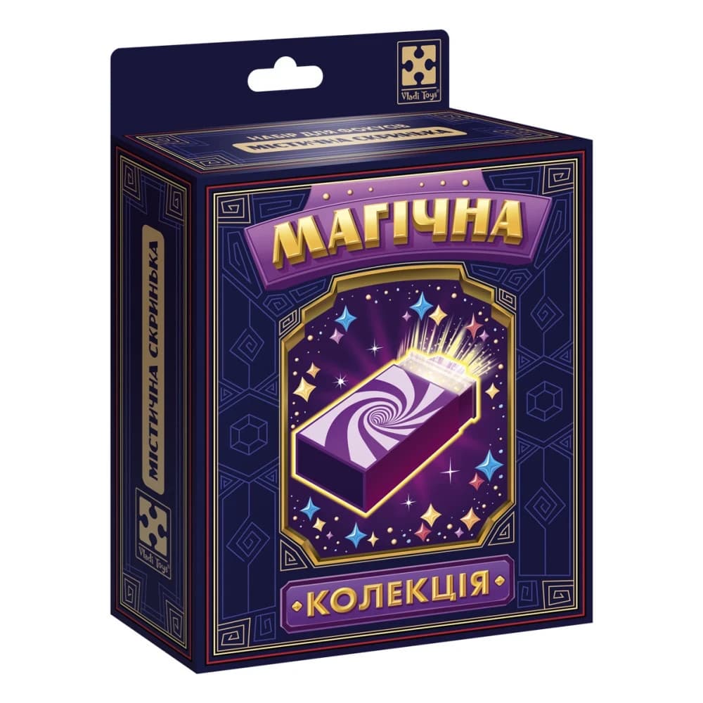 Гра настільна Vladi Toys набір для фокусу. Магічна колекція. Містична скринька. VT6012-10