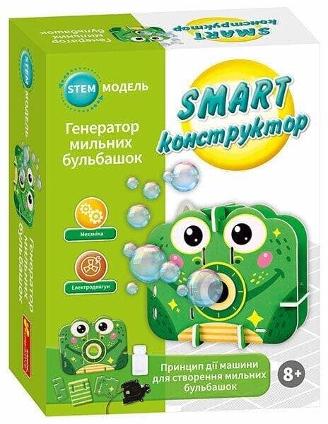 SMART конструктор "Генератор мильних бульбашок"