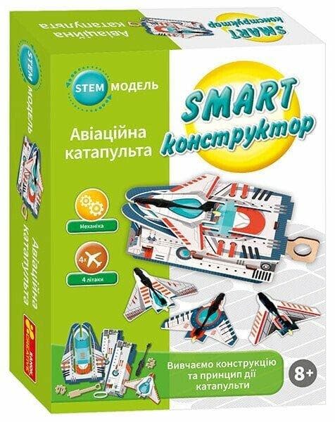 SMART конструктор "Авіаційна катапульта"