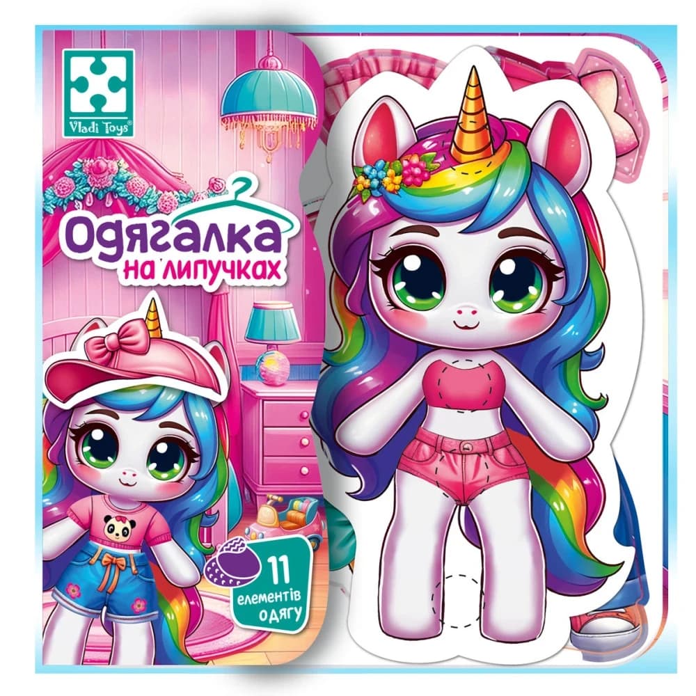 Гра розвиваюча Vladi Toys з липучками "Єдиноріжка" VT1320-01