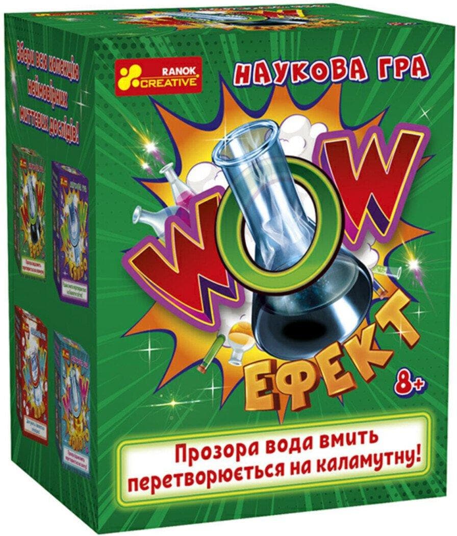 Наукова гра. WOW ефект