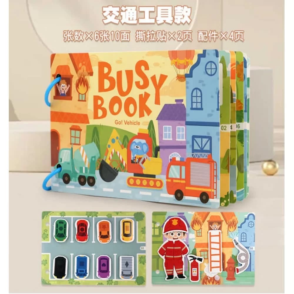 Книжка логічна С 73806 в коробці