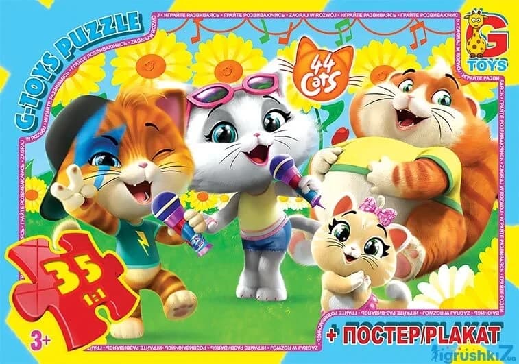 Пазли 35 елементів "G Toys" "44 Кота" YT 60 + постер