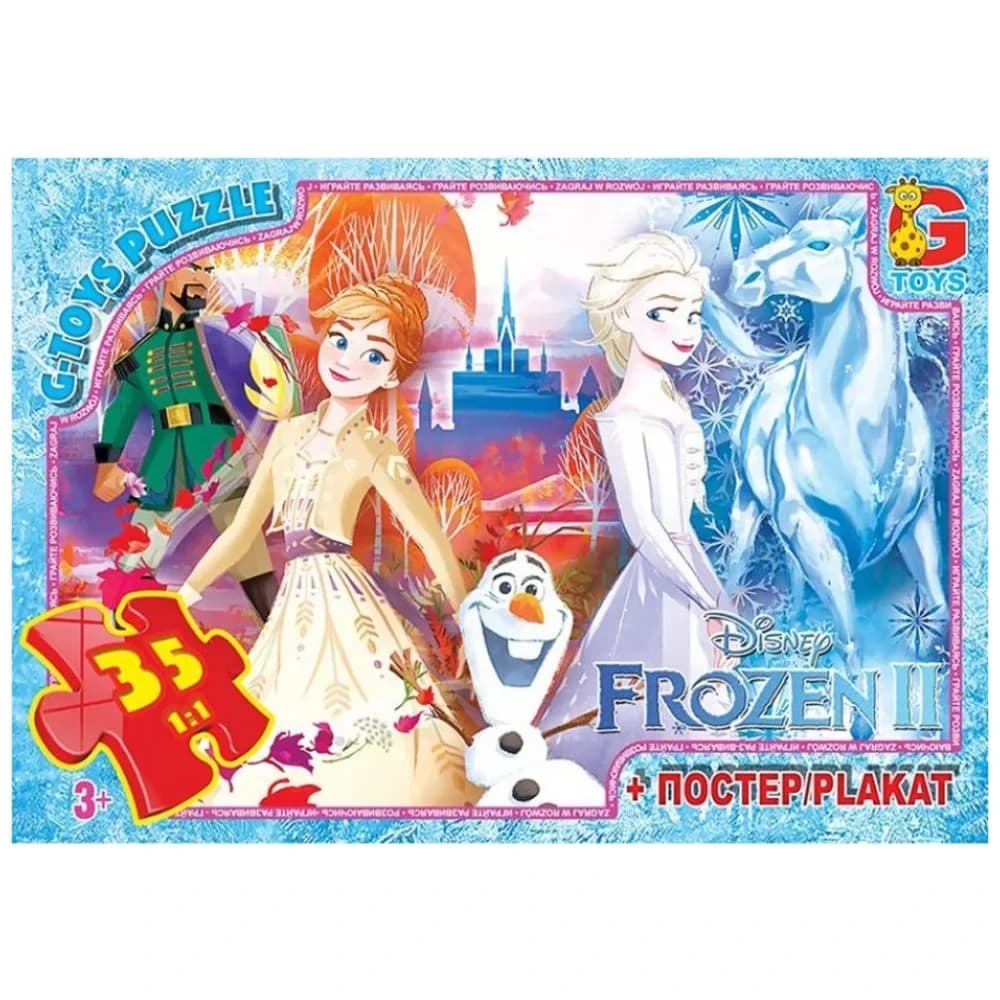 Пазли 35 елементів "G Toys" "Frouzen" FR 026 + постер