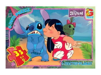 Пазли картонні Stitch, 35 елементів, G-Toys