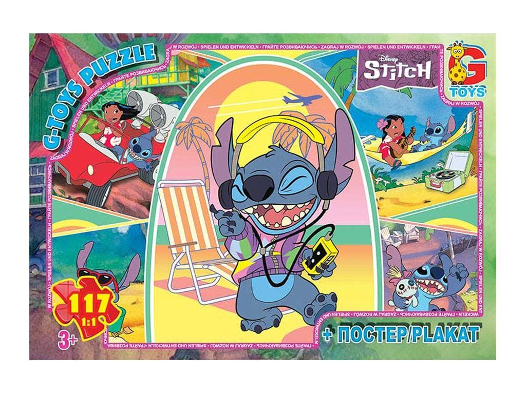 Дитяча гра пазли із серії Стіч (Stitch) 117 елементів SC608 ТМ G-Toys