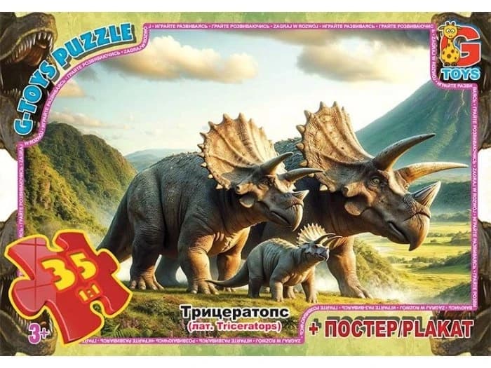 Пазли 35 елементів G Toys "Обережно динозаври" UP 3051+ постер