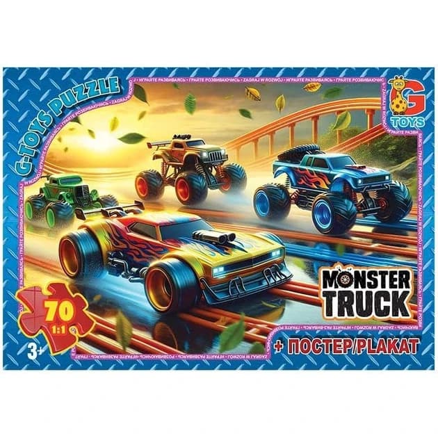 Пазли 70 елементів G Toys "Монстер траки" МТ 184 + постер