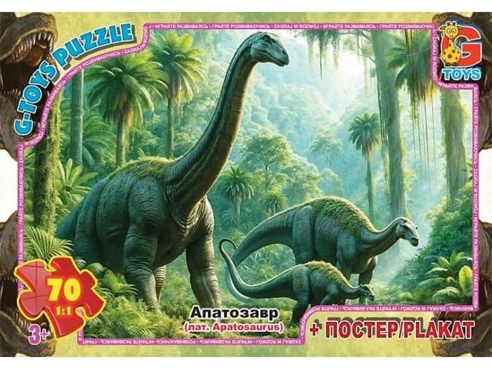 Пазли 70 елементів G Toys "Обережно динозаври" UP 3054 + постер