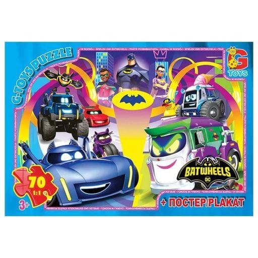 Пазли 70 елементів G Toys із серії "Бет-колеса" BW 04 + постер