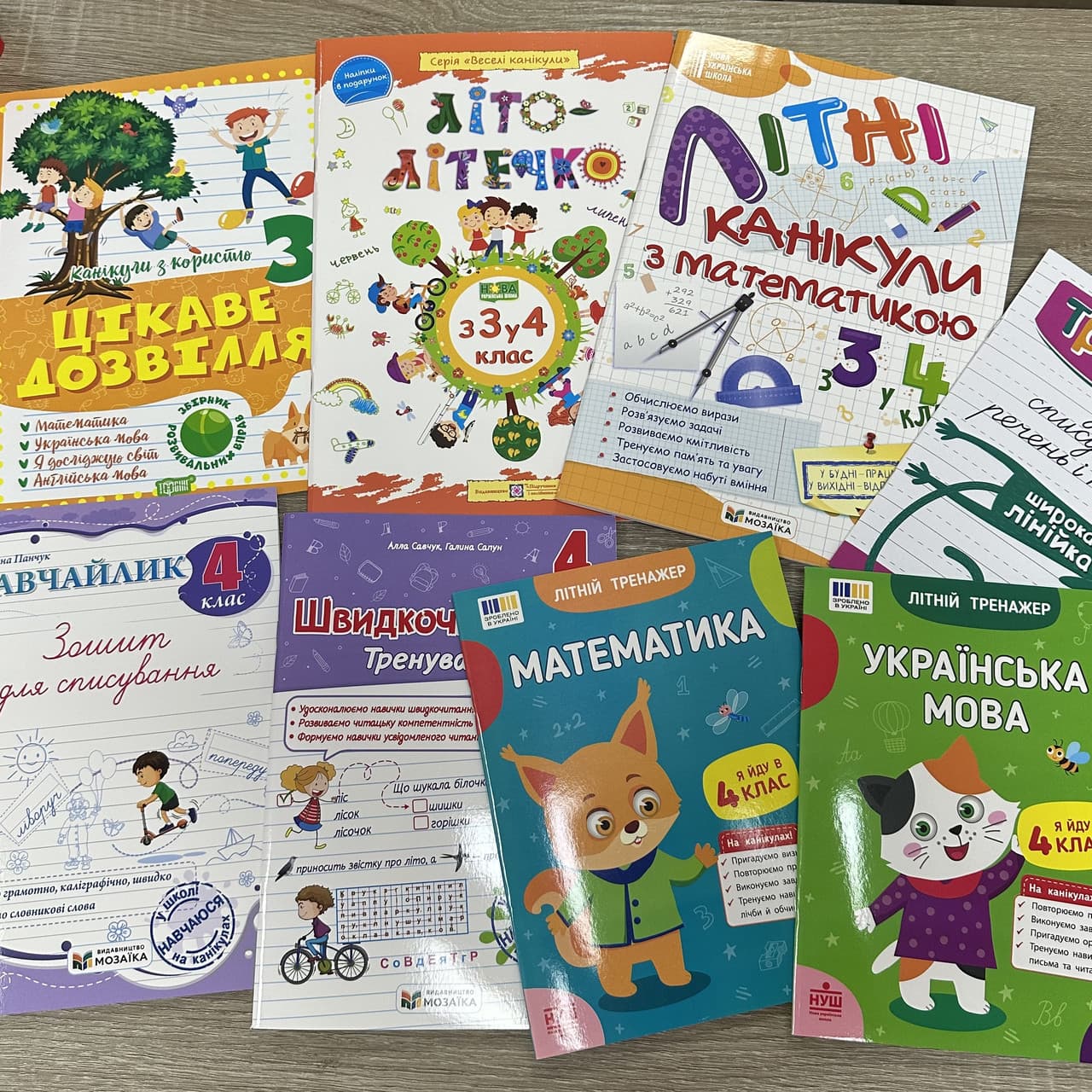 Навчальний комплект для занять влітку з 3-го в 4-й клас (8 зошитів і тренажерів)