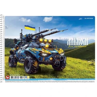 Альбом для малювання "Школярик" А4/30л./PB-SC-030-8031/ спіраль, 120г/м2, УФ-лак (9/63)