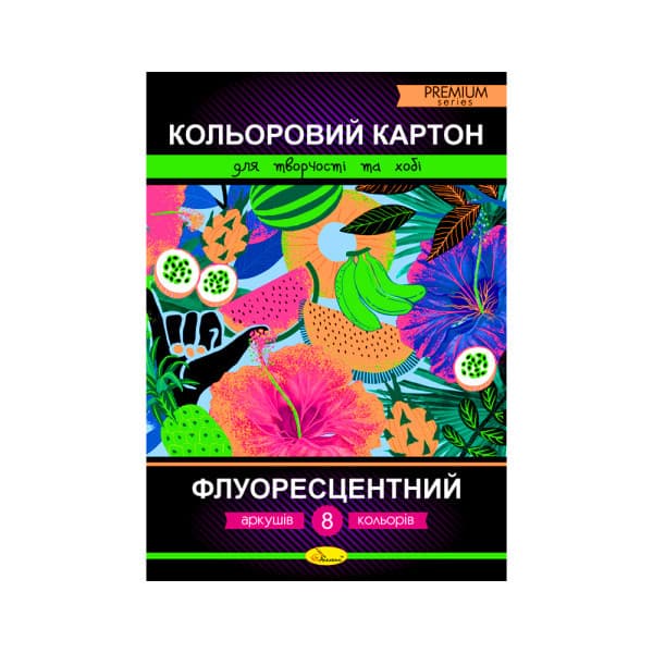 Картон кольоровий, А4 8арк. Флуоресцентний, Апельсин ККФ-А4-8 АП-1114