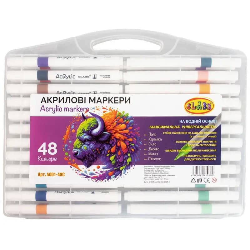 Набір маркерів акрилових 48шт, водна основа, в пластиковому боксі, 4001-48С, CLASS