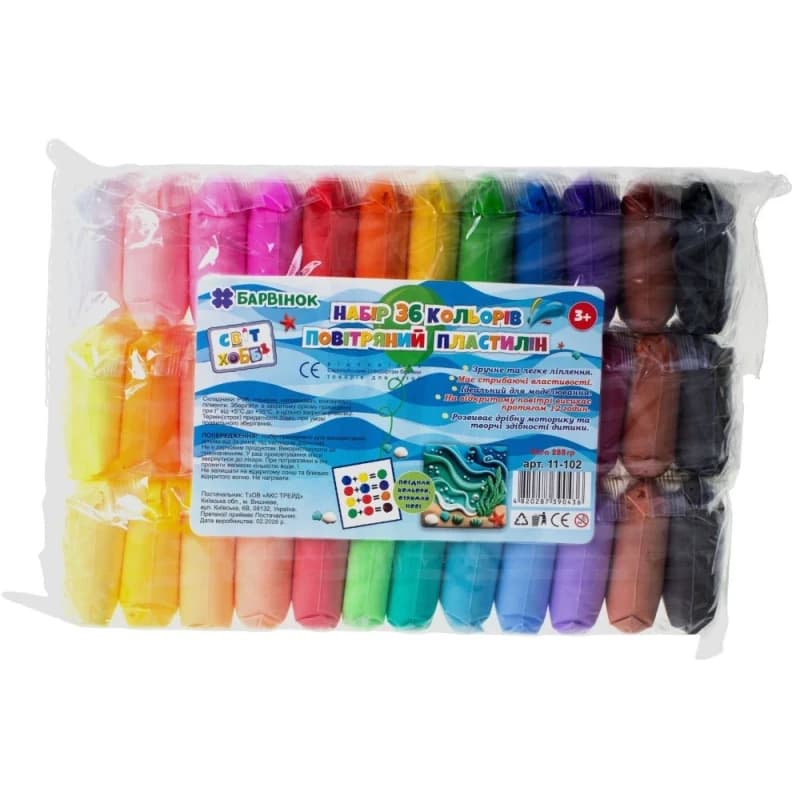 Пластилін повітряний 36 кол, 288гр, LIGHT PACK, 11-102, БАРВІНОК