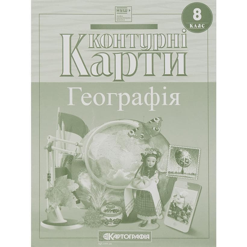 Контурна карта з географії:. Картографія